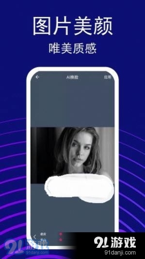 变装视频美颜v1.8截图3