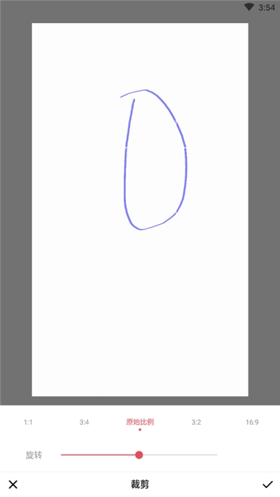 水印P图拼图大师软件v1.3.5截图3