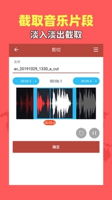 音乐视频助手v1.8.10截图2