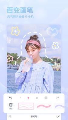 GirlCamv4.4.5截图4