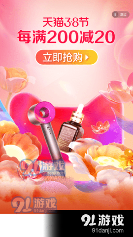 蚁丛联盟链v1.4.4截图1