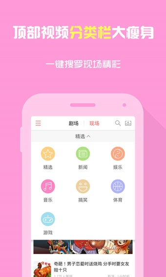 快手v7.7.17截图2