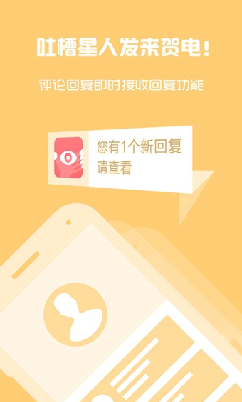 快手v7.7.17截图1