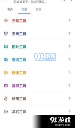 记录每一刻v10.4.12截图2