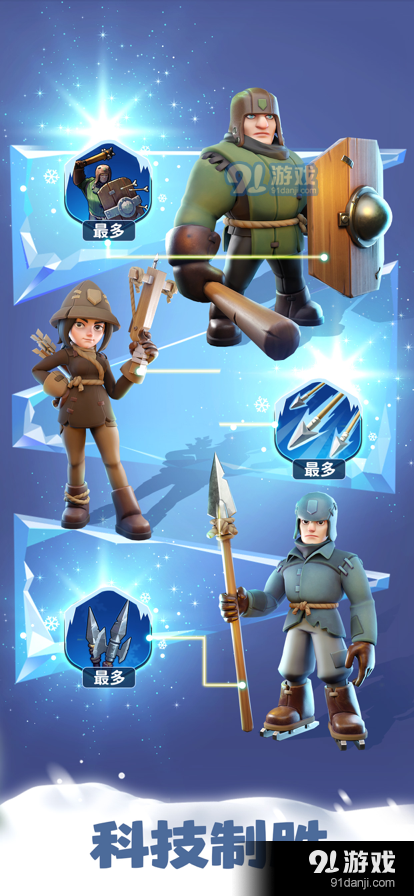 无尽冬日内置菜单v1.1.19截图4