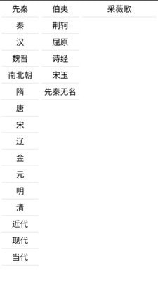 霜晨月v1.11截图2