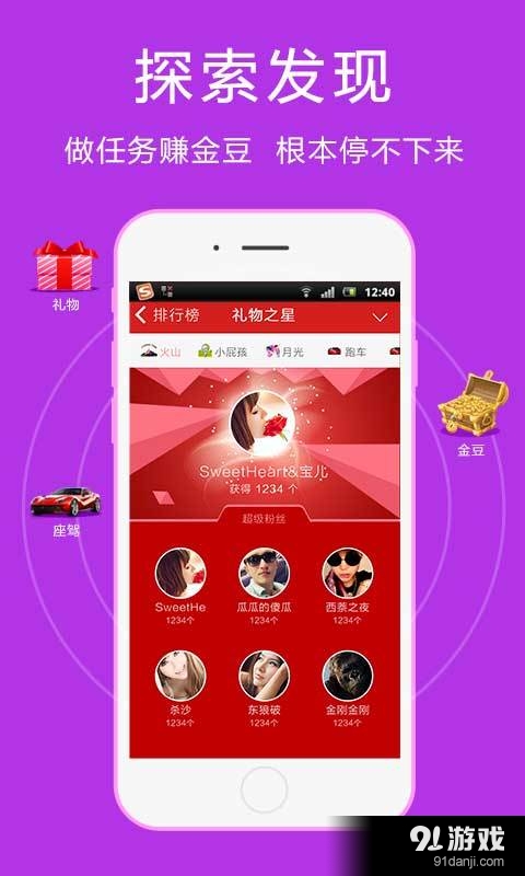 艾米范v4.5.11截图3