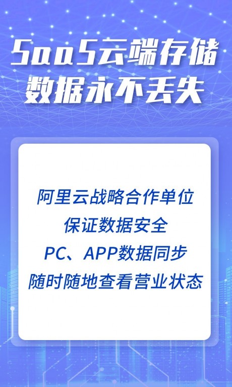 客聚集v2.6截图5