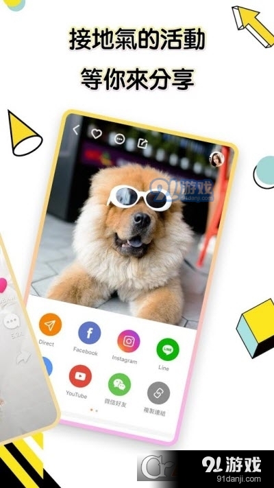 Kwai快手国际版v1.11.0.101截图2