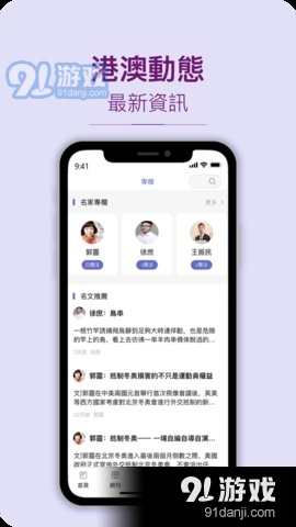 紫荆杂志v2.3.3截图2