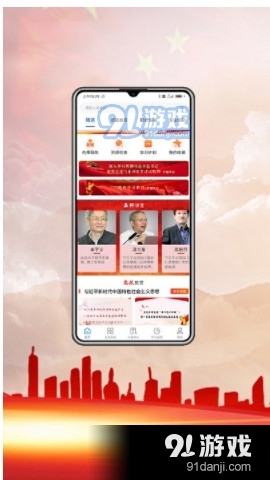 中科职业教育v1.7截图4