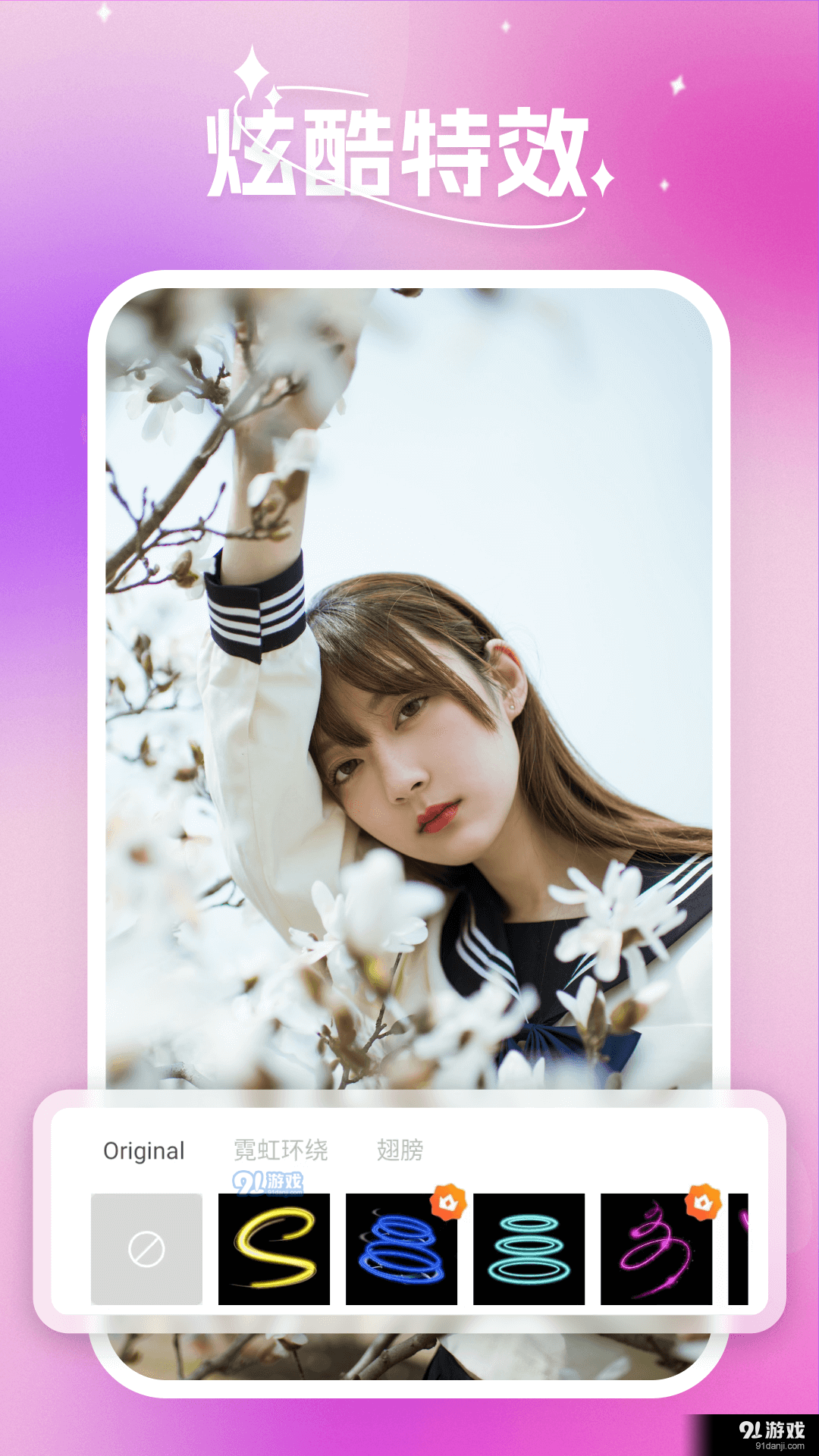 蜜秘相机v1.1.0.105截图1