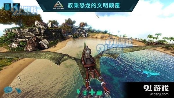 方舟手游安装v1.1.6截图4