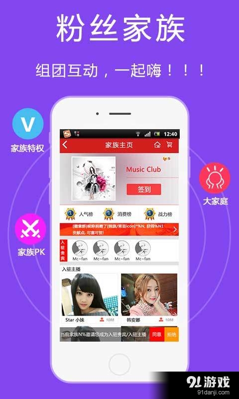 艾米范v4.5.11截图4