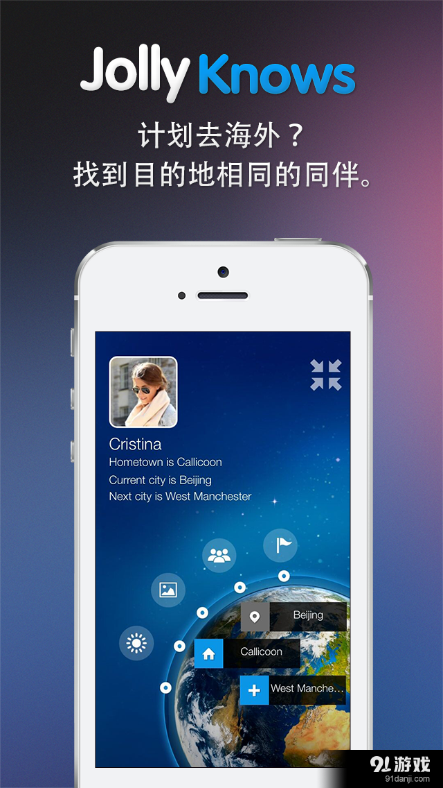 JollyKnowsv3.6.8截图3