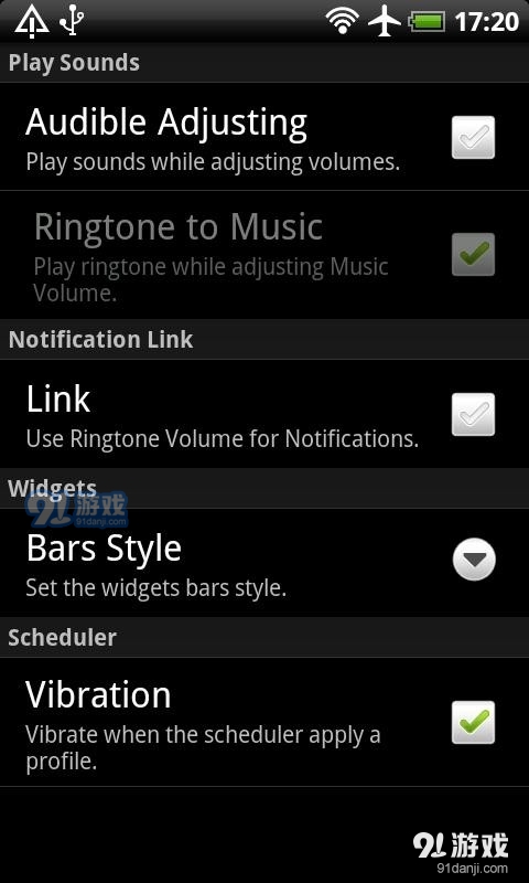 音量调节器汉化版  Volume Acev3.4.8截图1