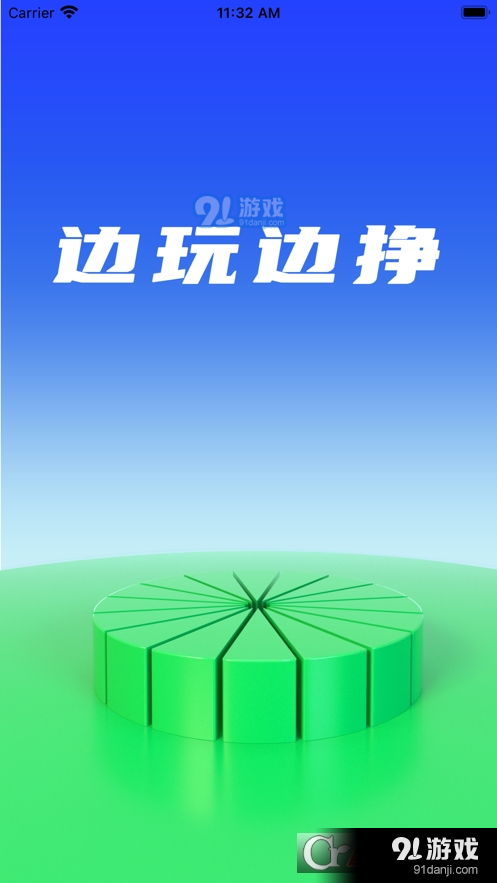 吧中吧外卖v1.3.7截图2