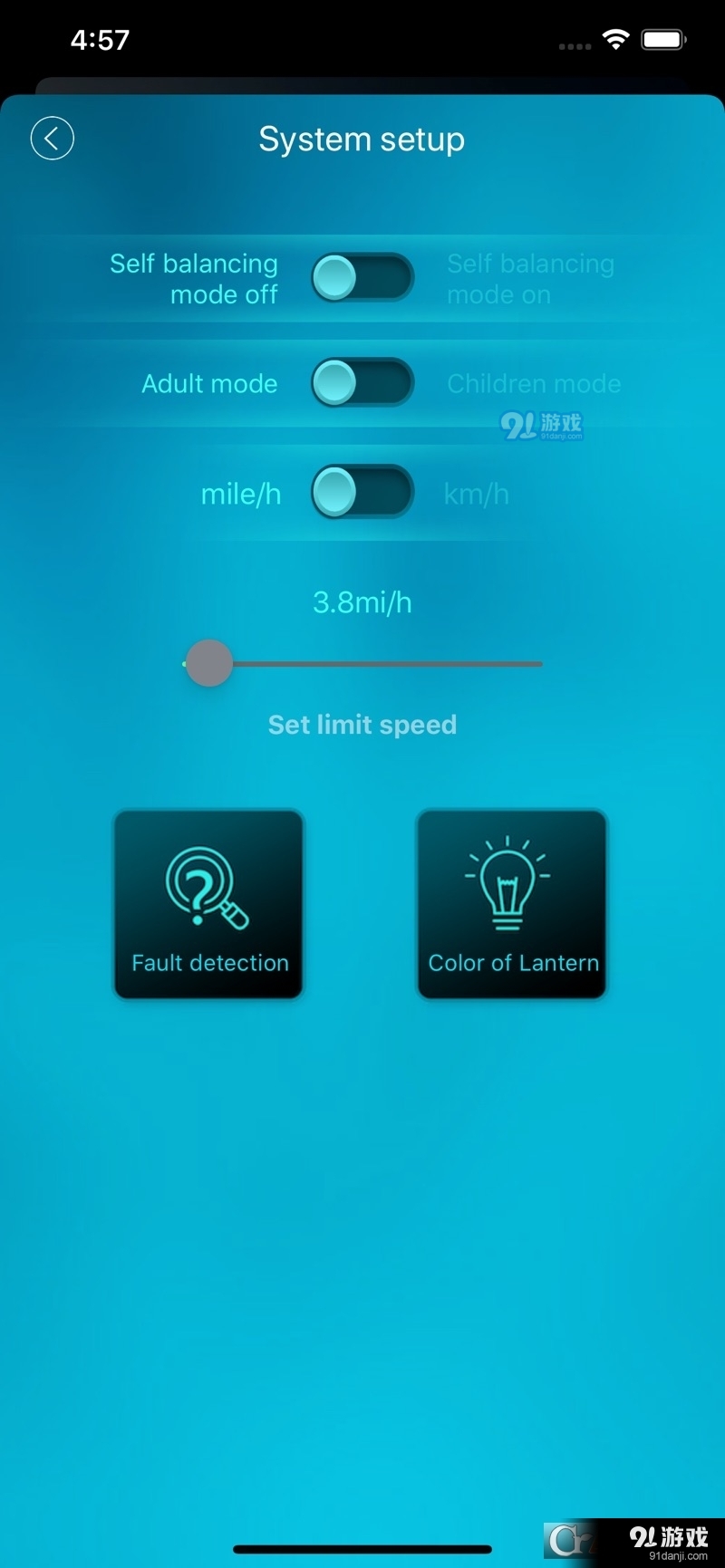 Gyroor疆游平衡车vV0411.204截图1