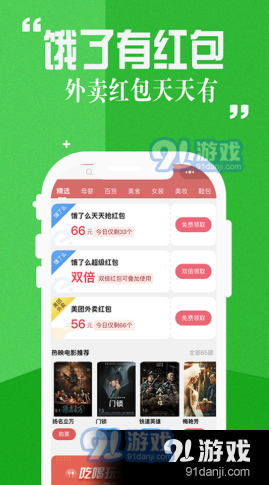 赏乐帮助手v1.2.2截图1