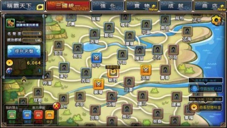 全民打三国v1.3.4截图1