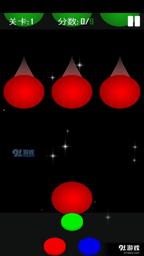 颜色魔法v1.8截图4