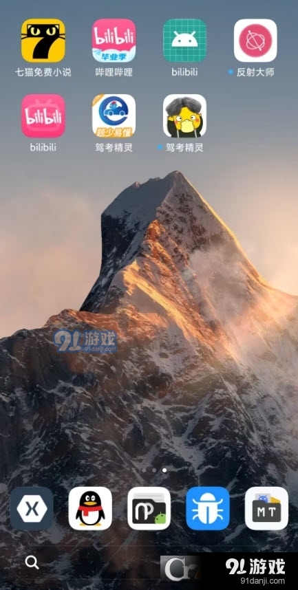 驾考精灵Xposed模块v1.6.1.7截图1