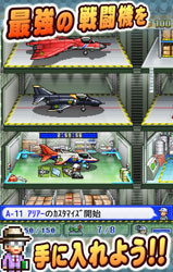 青空飞行队v1.3.7截图2