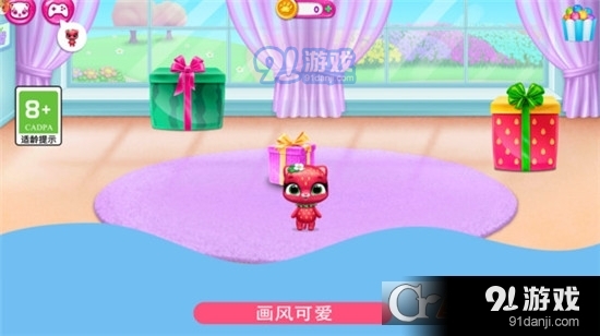 超级洋娃娃手游v1.1.4截图3