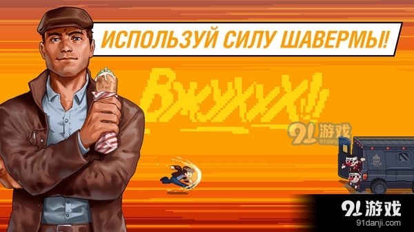 开始追击v1.8截图4