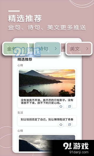 文案狗免费版v4.0.8截图1