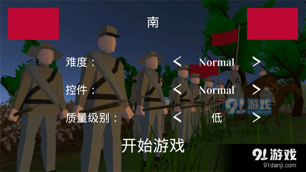 维克斯堡之役3手谈汉化v3.14截图3