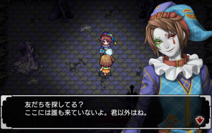 恶梦之地v2.3.7截图2