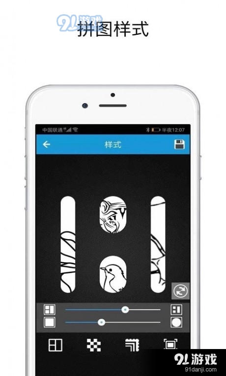 shut拼图v1.2.6截图4
