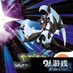 口袋妖怪究极之月版04f3a7a3v1.3