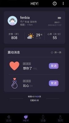 咪鱼v2.4.5截图3