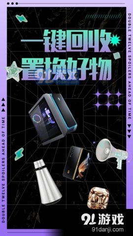 二狗潮玩Appv1.3.4截图3