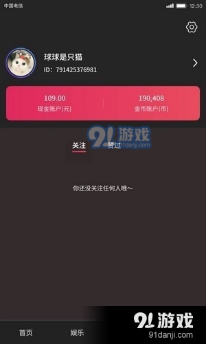 雅视YASIONv2.12截图3