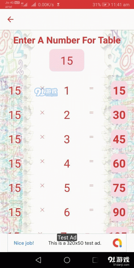 数学学习者v6.8截图2