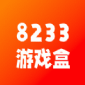 8233游戏盒v1.7