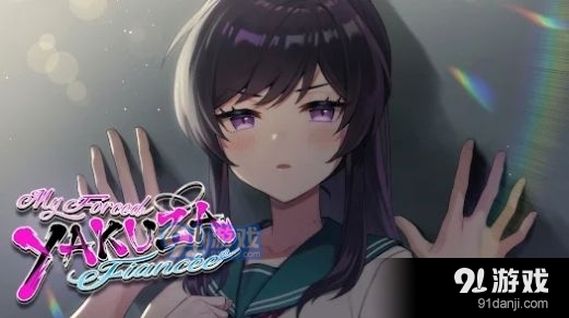 强势极道未婚妻汉化版v3.2.10截图2