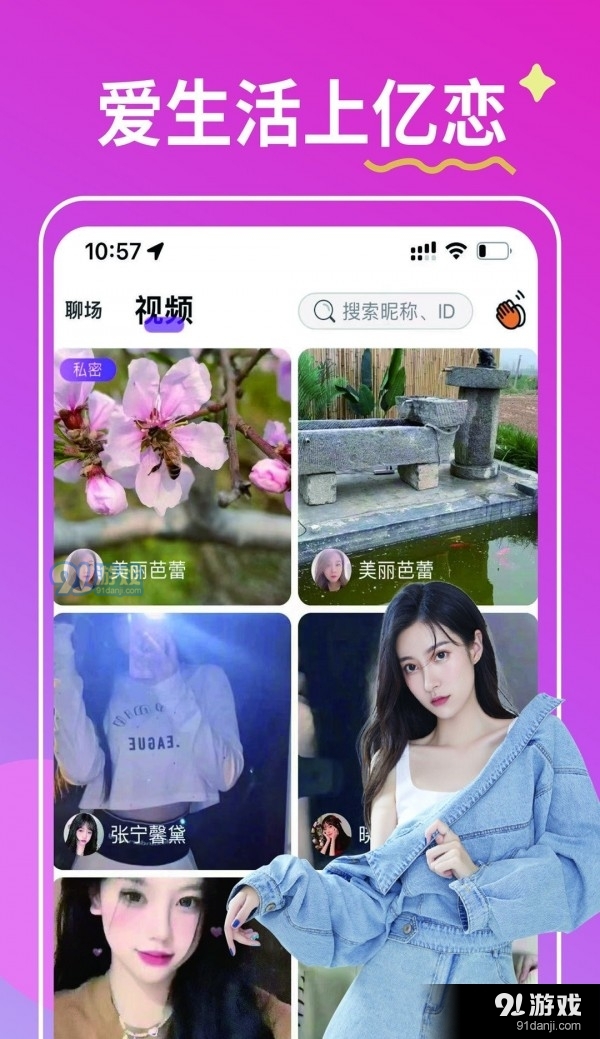 情碟v4.18.04截图2