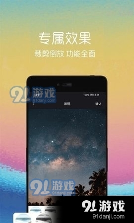 视频转gif软件v1.3.13截图1