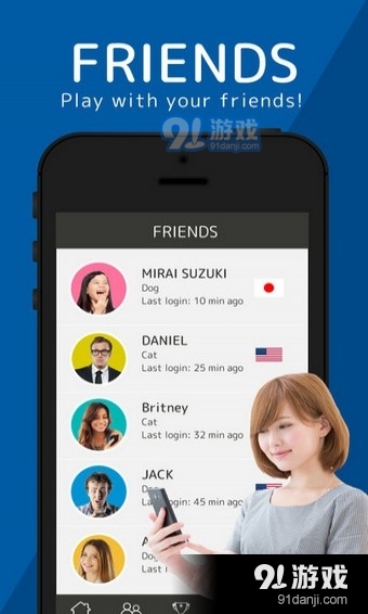 BrainWars(脑力战争)appv3.4.6截图2