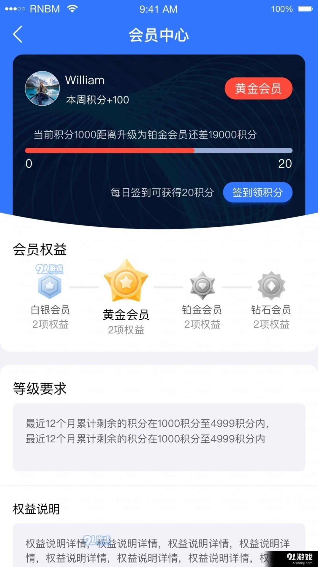 小柠拍二手车卖家端v0.3.43截图1