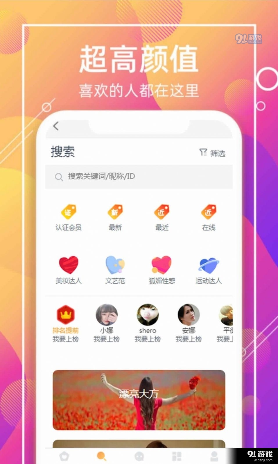 天赐一生一世v1.3.6截图3