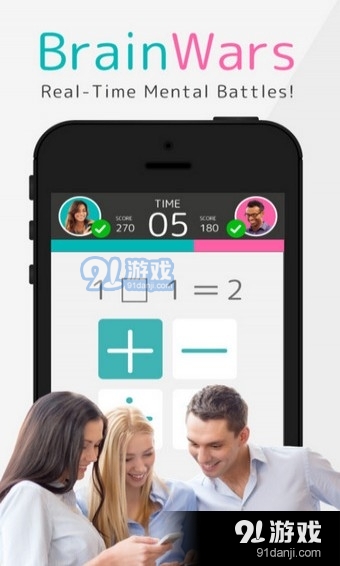 BrainWars(脑力战争)appv3.4.6截图4
