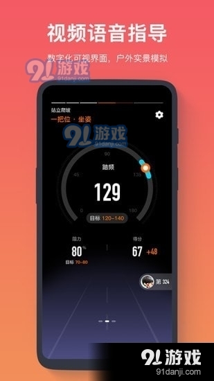 FITLOGv2.5.10截图3