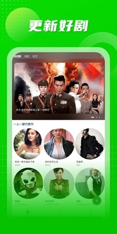 海马视频v1.7.10截图3