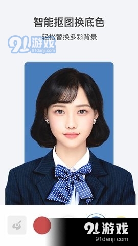 全栈证件照v1.3.3截图3