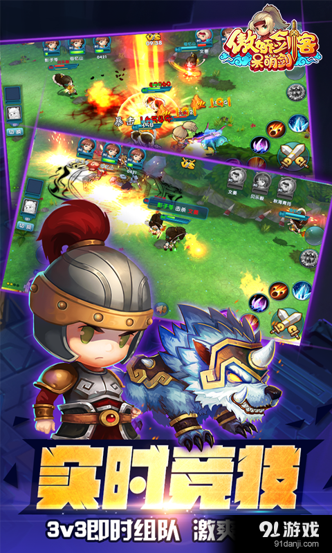 傲娇剑客呆萌剑v1.6.14截图5